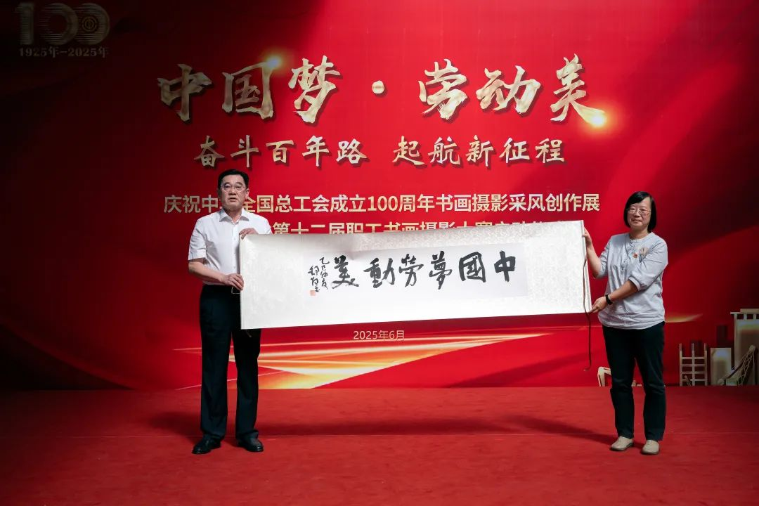 奋斗百年路 起航新征程